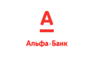 Банк Альфа-Банк в Спасске-Рязанском